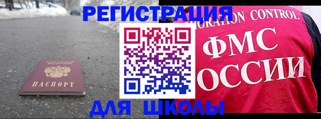 прописка регистрация в Чаплыгине