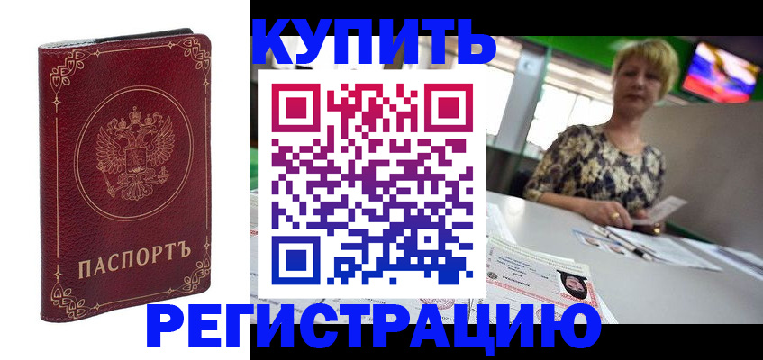 пропишу в квартире в Чаплыгине